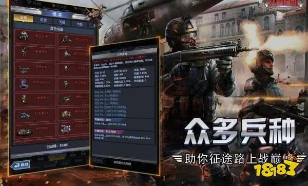 战争策略类单机游戏有哪些 十大即时战略单机游戏手游