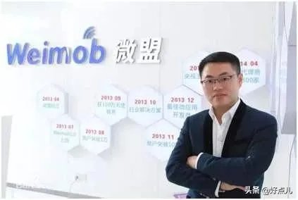 大家对于微盟被删库,有赞“提供支持”怎么看?