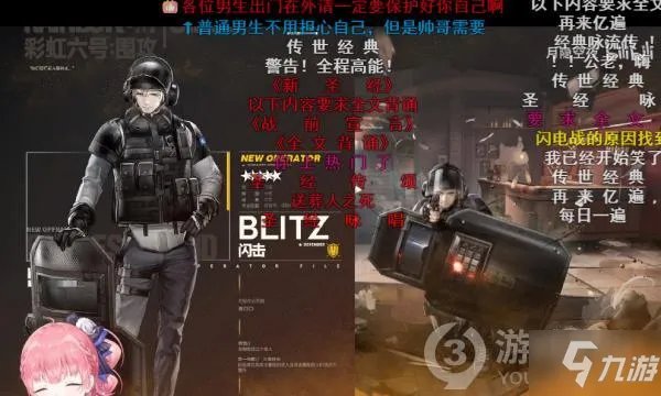 明日方舟月隐空夜闪盾圣经咏唱梗及出处一览 月隐空夜闪盾圣经咏唱梗及出处在哪