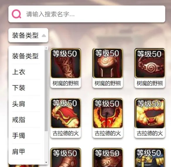 经典格斗资料都在这 游侠网独一无二的《地下城与勇士M》资料库正式上线