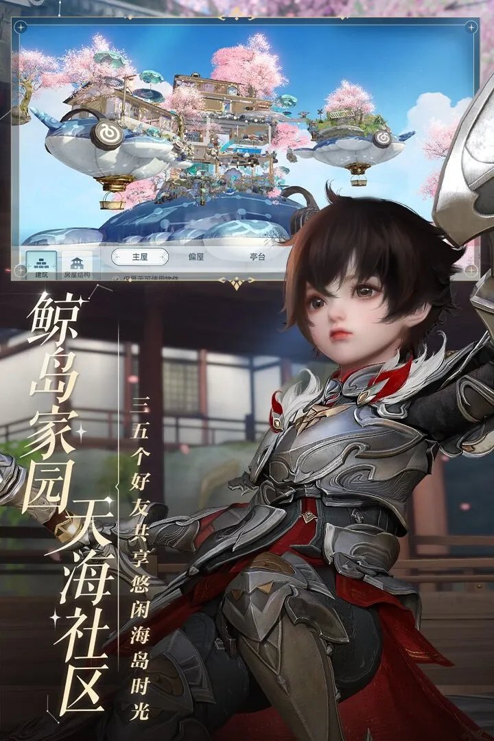 聚会小游戏手游排行榜前十名推荐2021 最受欢迎的聚会小游戏下载