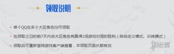 edg冠军图标表情领取地址 英雄联盟EDG图标表情在哪领