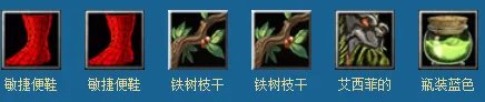 Dota卓尔游侠——崔希思出装攻略