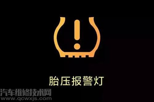 汽车仪表台上各种指示灯的含义