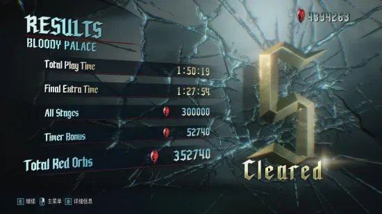 《鬼泣5》血宫模式难点怪物打法心得