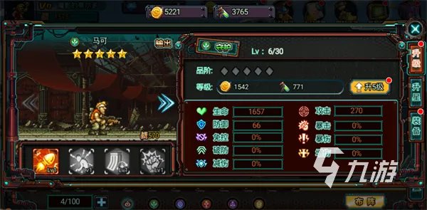 以前最火的游戏是什么 2022经典的怀旧手游推荐