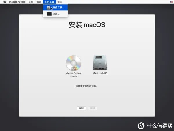 全网最详细黑苹果安装教程，轻松打造Win10+黑苹果双系统，小白一看就懂！