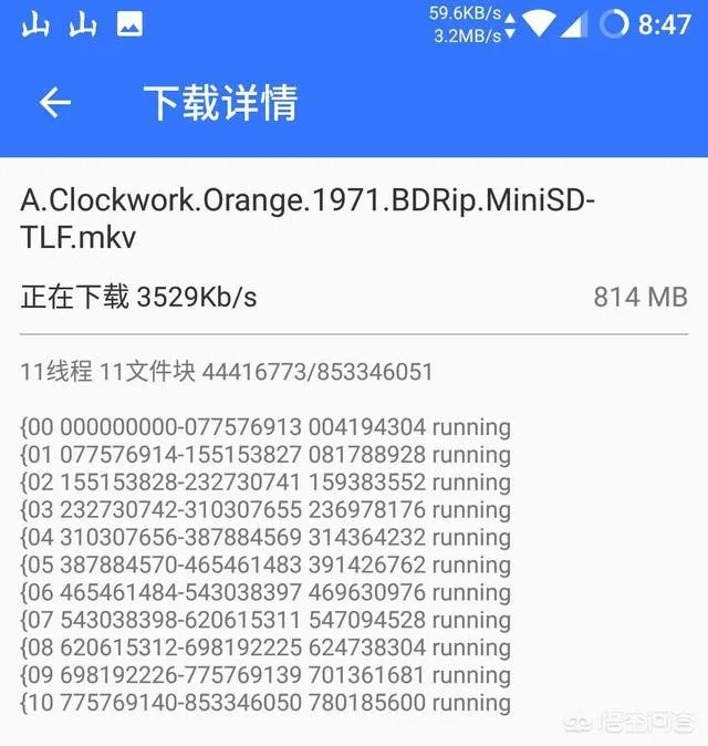 百度网盘在哪里搜索资源?
