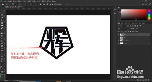 微信头像logo制作