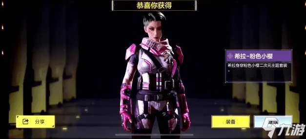 使命召唤手游希拉怎么获得 希拉获得方法介绍