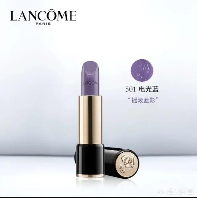 兰蔻全套口红有多少？