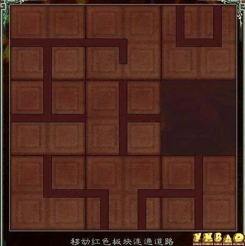 仙剑5 祭都九黎祠的拼图是怎么拼的? 请告诉我点击的先后顺序 谢谢!