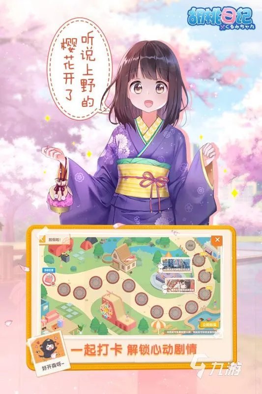 可以种菜的游戏排行榜2022 有趣的种菜游戏推荐