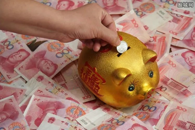 10万一年定期利息是多少 定期和活期哪个利息高？