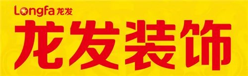 西安装修设计公司哪家好  2018知名西安装修公司推荐