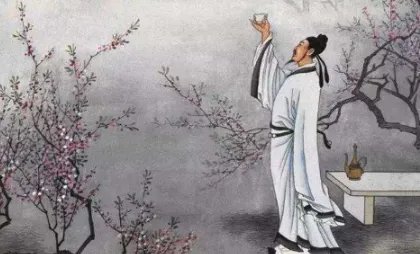 举杯邀明月打一礼貌用语是什么