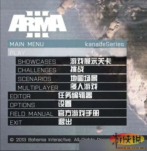 《武装突袭3》新手基础教程 图文教程