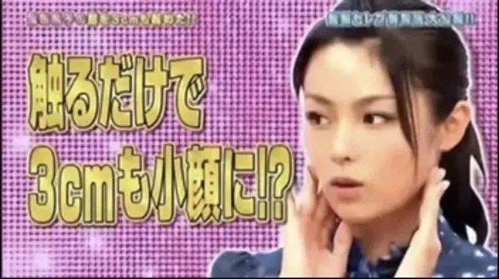 大S瘦脸前后判若两人:不手术、不打针,如何在一个月内瘦出明星V脸?