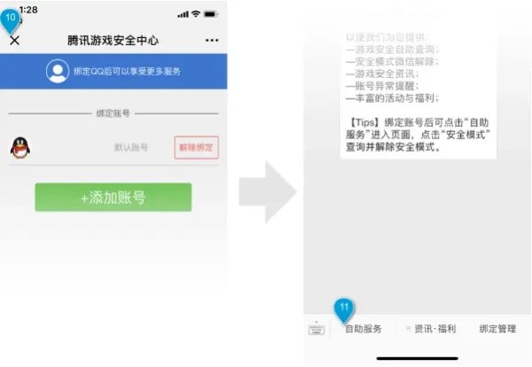 dnf申请找回装备网址