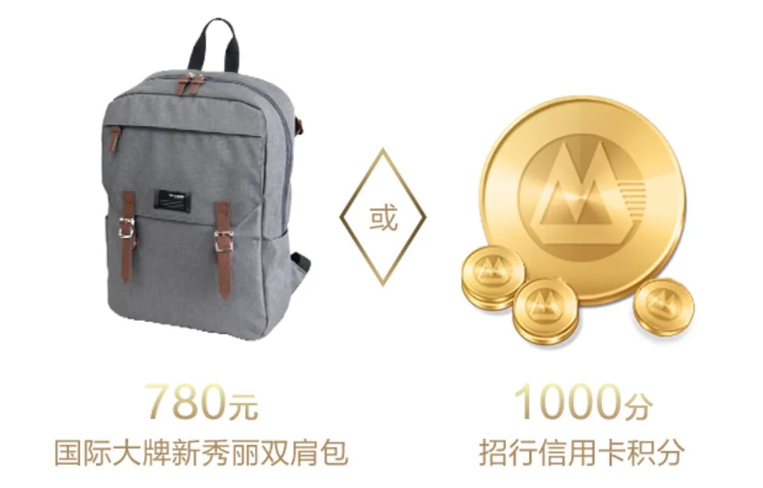 《王者荣耀》招商银行凯卡的办理方法介绍