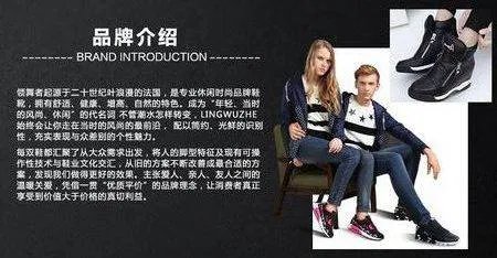 领舞者是什么品牌