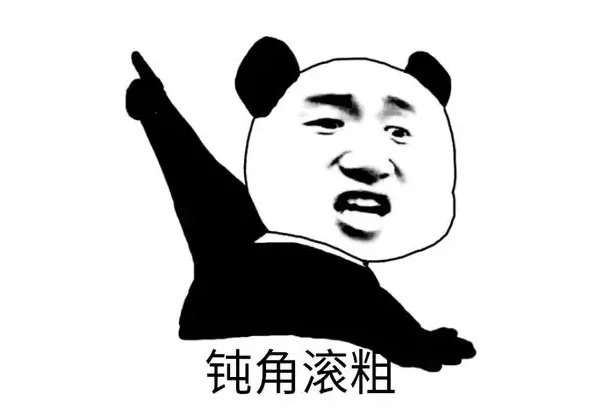 钝角是什么梗网络流行语：代表抽象文化(网络流行梗)