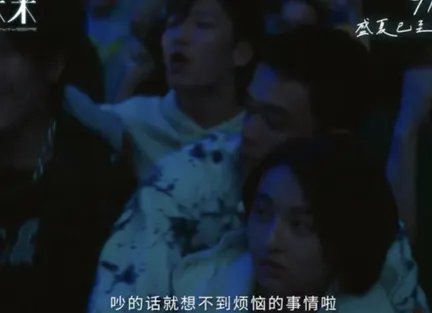 电影《盛夏未来》男主喜欢的Ming究竟是男是女？