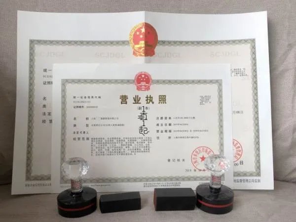 上海公司注销流程