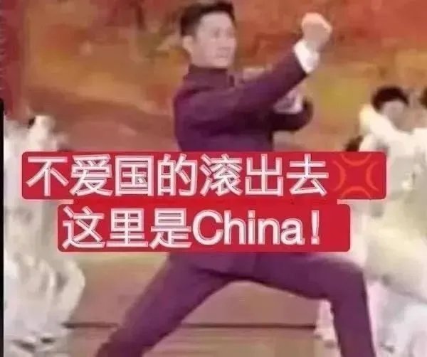 吴京表情包大全