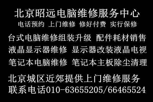 hkc显示屏,开机一闪一闪的