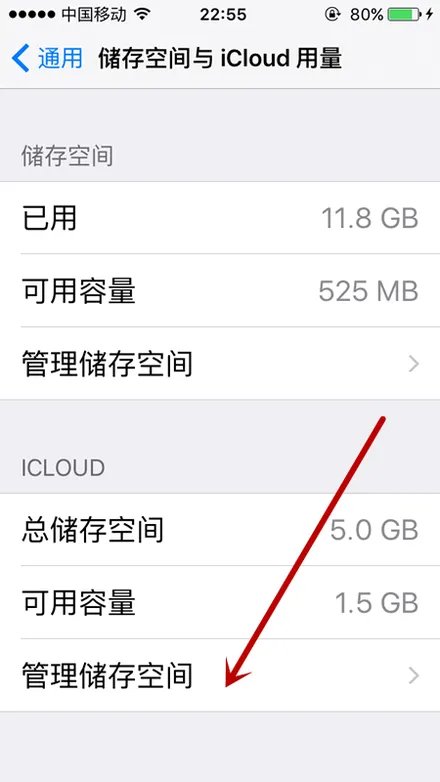苹果云服务icloud可以删除吗
