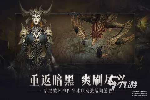 经典好玩的rpg游戏有哪些 必玩的角色扮演手游大全2023
