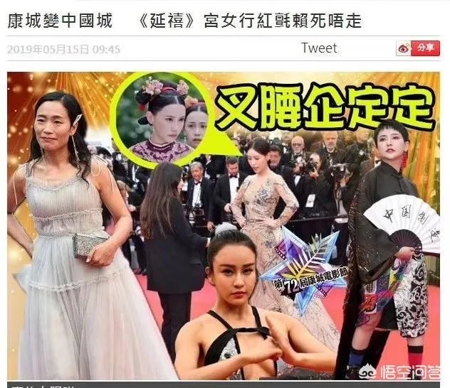 十八线网红去戛纳蹭红毯影响中国人形象的行为,应该制止吗?