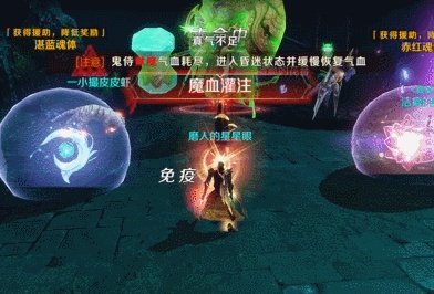《完美世界》新挑战本|众魂灯塔破魔物