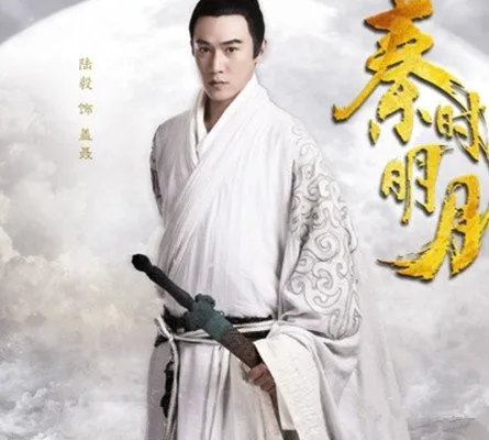 秦时明月电视剧的主题曲是什么 盘点秦时明月中的插曲！