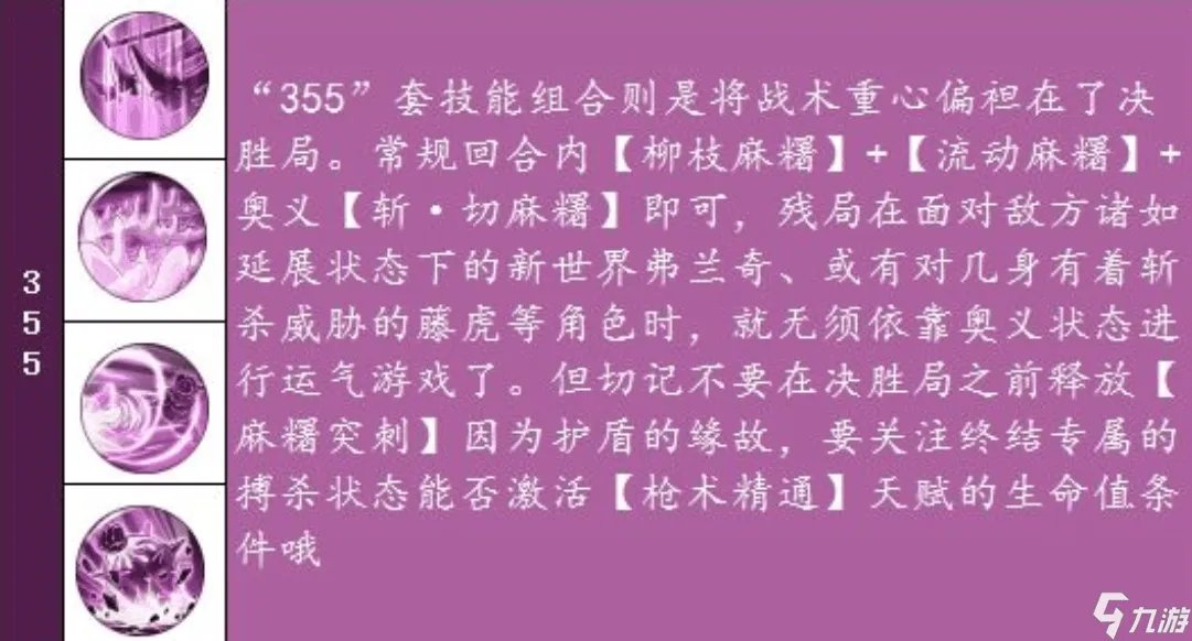 航海王热血航线卡塔库栗加点攻略 卡塔库栗技能选择推荐