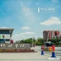 四川传媒学院怎么样?