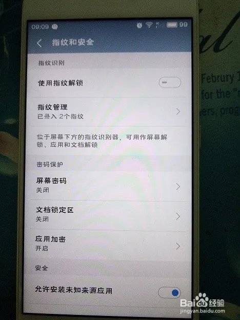 千元机的代表:魅蓝Note3开箱评测