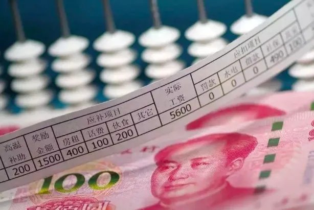 大方县补发教师工资津贴了?