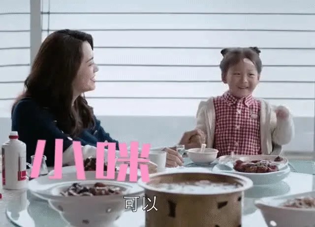 都挺好小咪二叔二婶