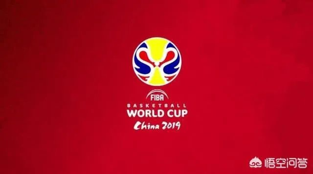 你认为中国男篮在本届世界杯中能走多远？为什么？