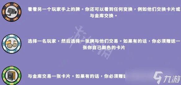 《鹅鸭杀》打牌游戏规则介绍 打牌怎么玩