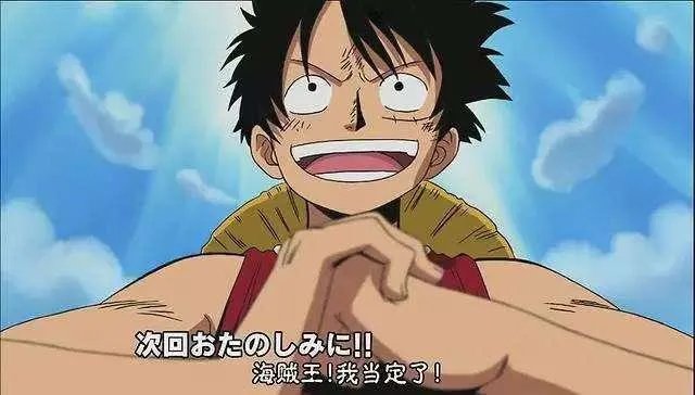 有哪些动漫是你一直坚持看下来的？