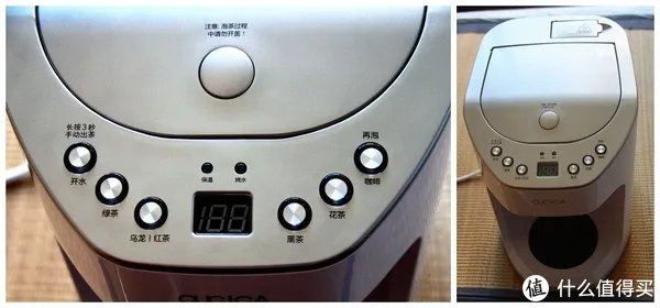自动泡茶机你需要吗？——欧思嘉全自动泡茶机使用测评