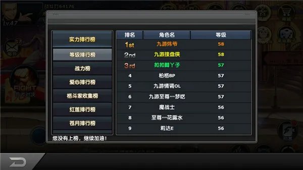 《拳皇97ol》测评玩法创新路 手游新高度