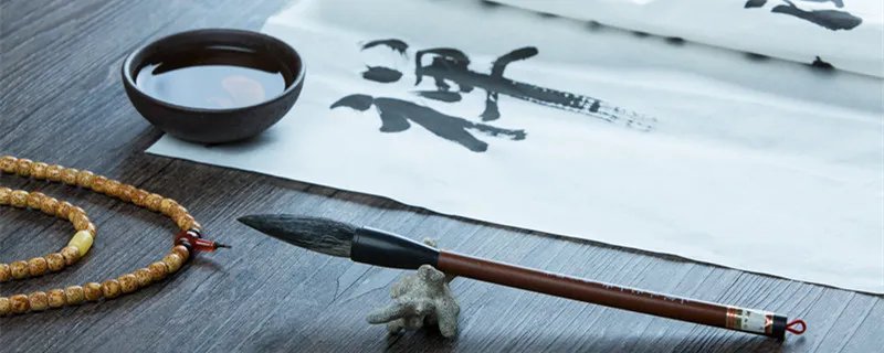 书法家的故事有哪些