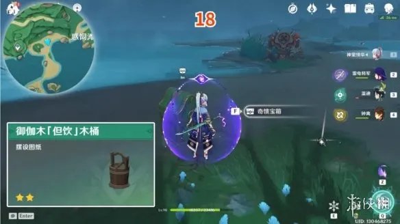 《原神》鹤观岛宝箱位置 鹤观岛奇馈宝箱点位一览