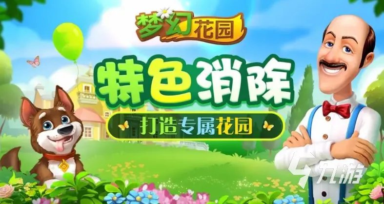 免费玩游戏有哪些好玩的推荐 十大热门免费游戏手机版排行榜