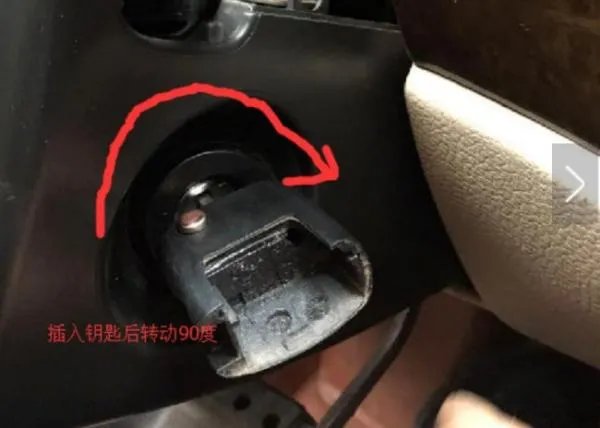 本田飞度三厢点火锁芯怎么换啊？钥匙拧不动了？怎么拆解锁芯想修一下！