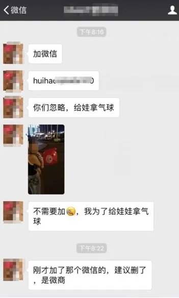 街头扫码免费送礼物有什么用意